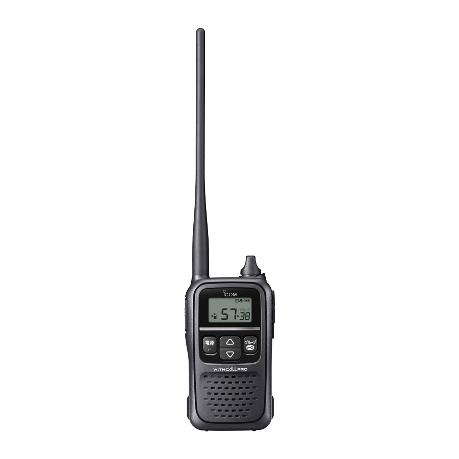 IC－4188D 特定小電力トランシーバー | 【ミドリ安全】公式通販