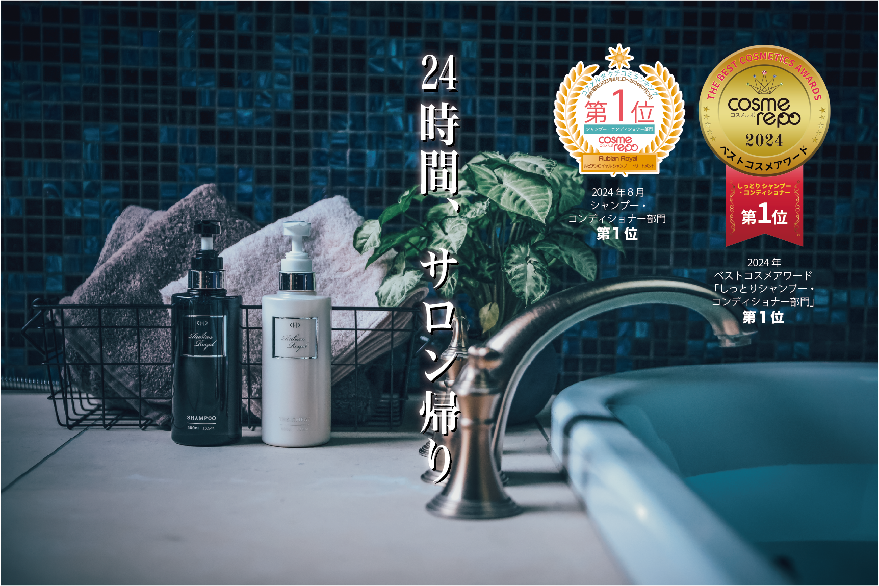 DHD | Oficial Web Site