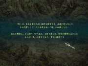 アムヴァリット～源霊の森～ | フリーゲーム