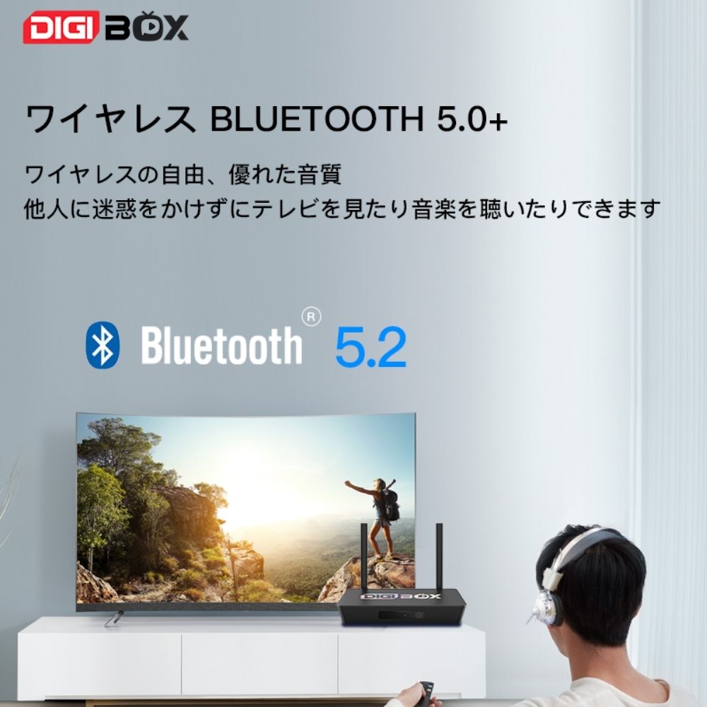 6K対応スマートテレビ DIGIBOX D3 Plus：高性能AI音声リモコン搭載