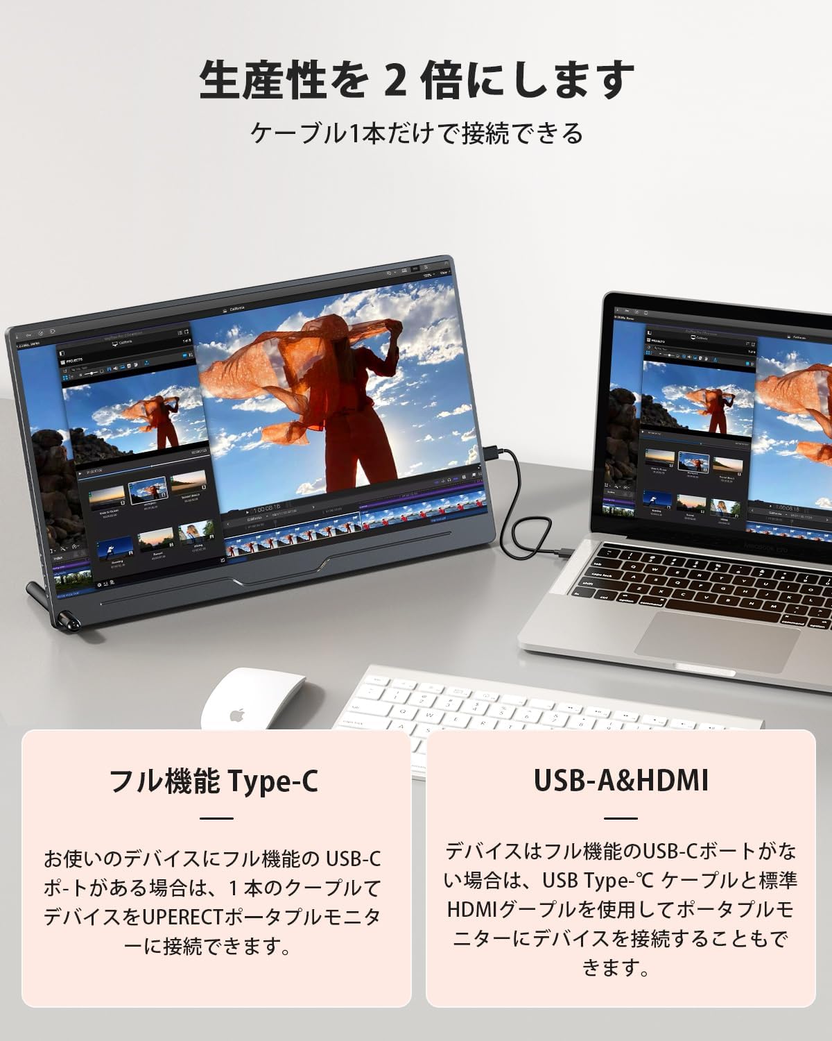 モバイルモニター 15.6インチ UPERFECT – digiga