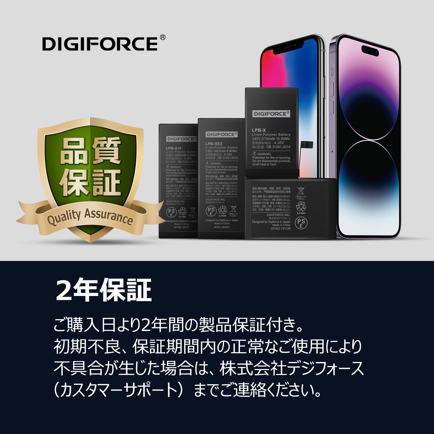 iPhone 12 Pro Max】互換バッテリー 3687mAh S-IP12PM – DIGIFORCE