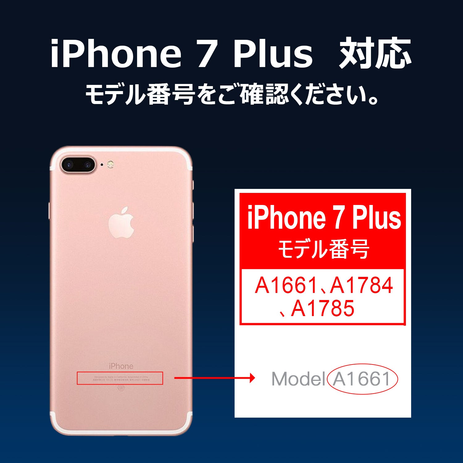 iPhone 7 Plus】大容量互換バッテリー 取説・工具付き 3550mAh T2
