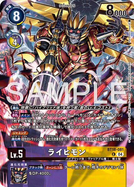 CARDLIST｜デジモンカードゲーム