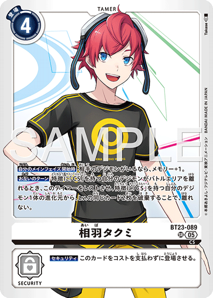 CARDLIST｜デジモンカードゲーム