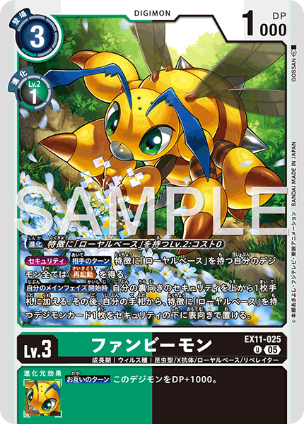 CARDLIST｜デジモンカードゲーム