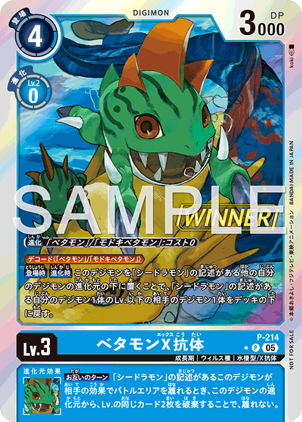 CARDLIST｜デジモンカードゲーム