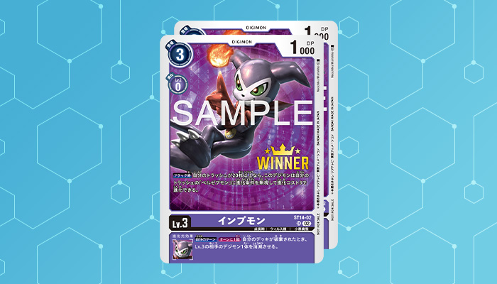 終了]DC-1 グランプリ − EVENT｜デジモンカードゲーム