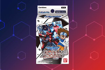 デジモンカードゲーム プレイマット＆カードセット パイルドラモン