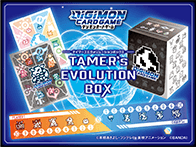 デジモンカードゲームTAMER'S EVOLUTION BOX − PRODUCTS｜デジモン