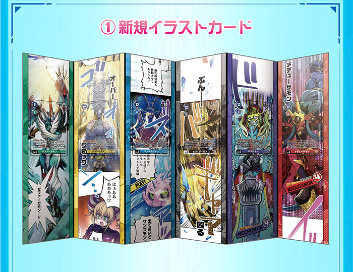 デジモンカードゲーム DIGIMON LIBERATOR DEBUGGERS SET【PB-22