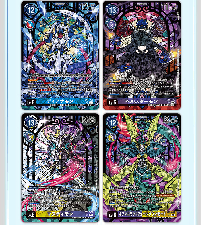 デジモンカードゲーム PREMIUM HEROINES SET ver.2【PB-23