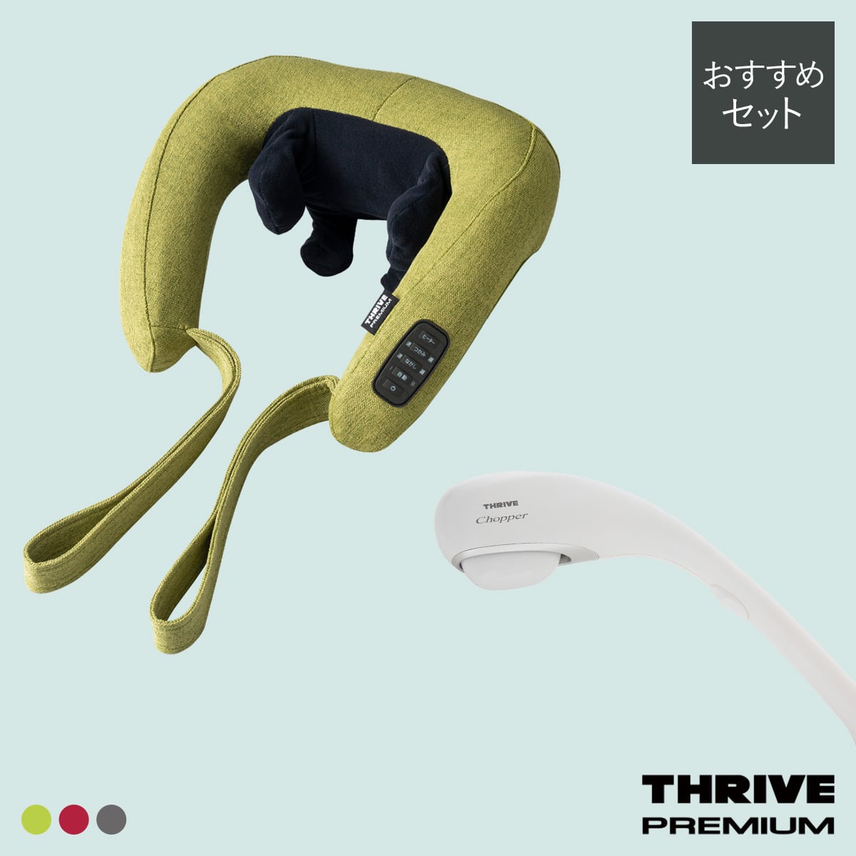 ネクリス＋ハンディマッサージャー MD-8302|テレビショッピング・通販