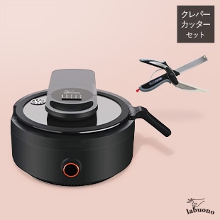 ラボーノ 三ツ星シェフ＋クレバーカッター｜テレビショッピング・通販