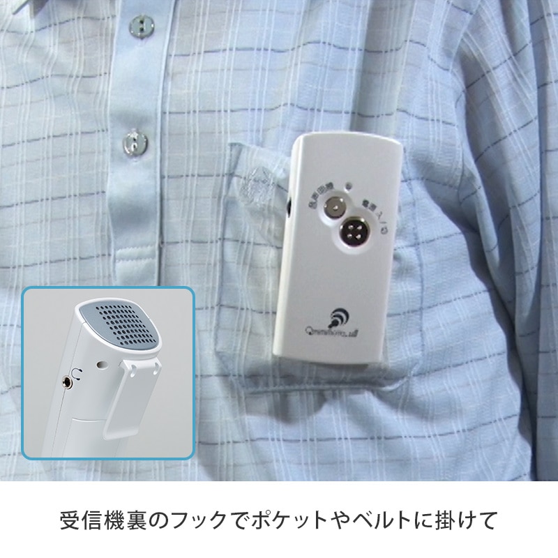 みみもとくんミューツー｜テレビショッピング・通販のダイレクトテレ