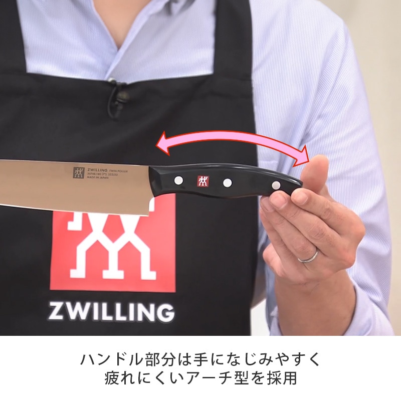 ツヴィリング包丁セット | テレビショッピング・通販のダイレクトテレ