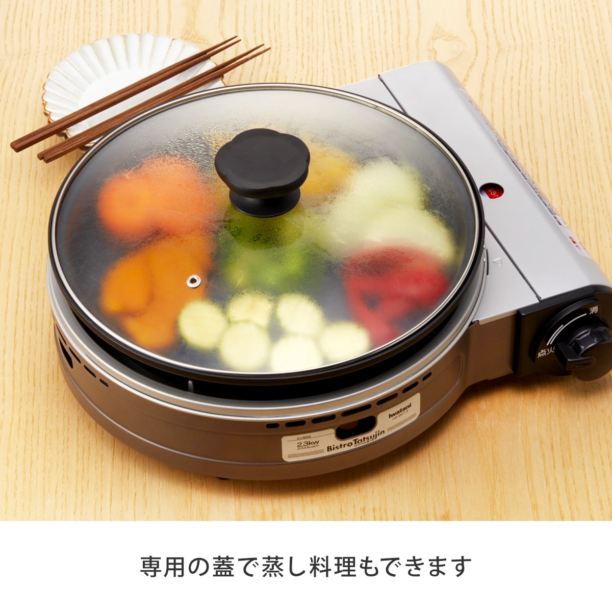 ビストロの達人Ⅲ スペシャルエディション＋クレバーカッター｜テレビ