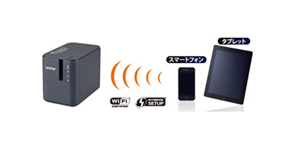 ピータッチ PT-P950NW(高性能ラベルプリンター/製造・物流業界モデル