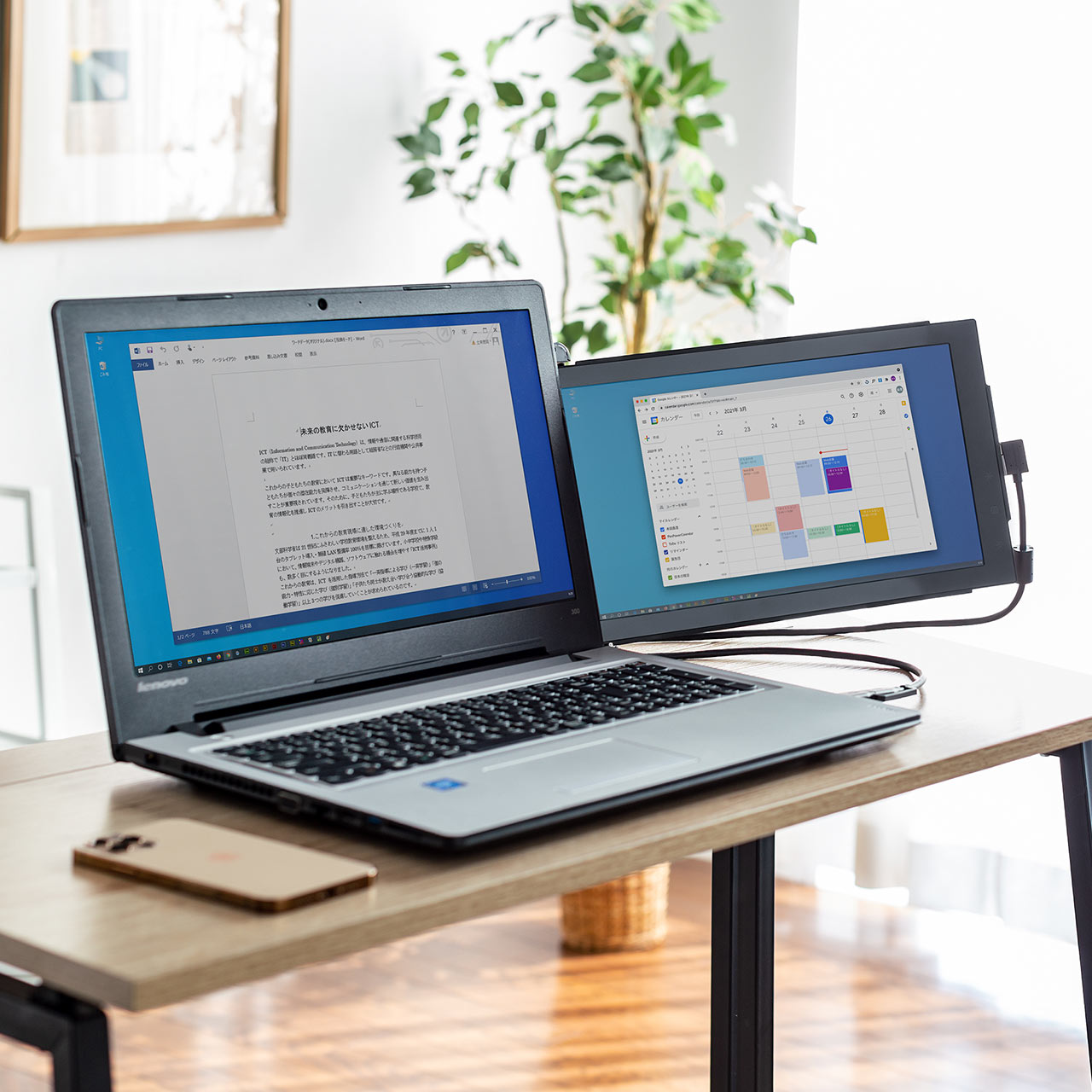 もう、1画面には戻れない ｜ サンワダイレクトまがじん