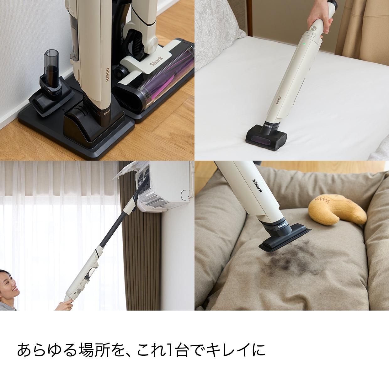 大容量ダストカップ 2つの使い方 コードレス掃除機 【公式通販】