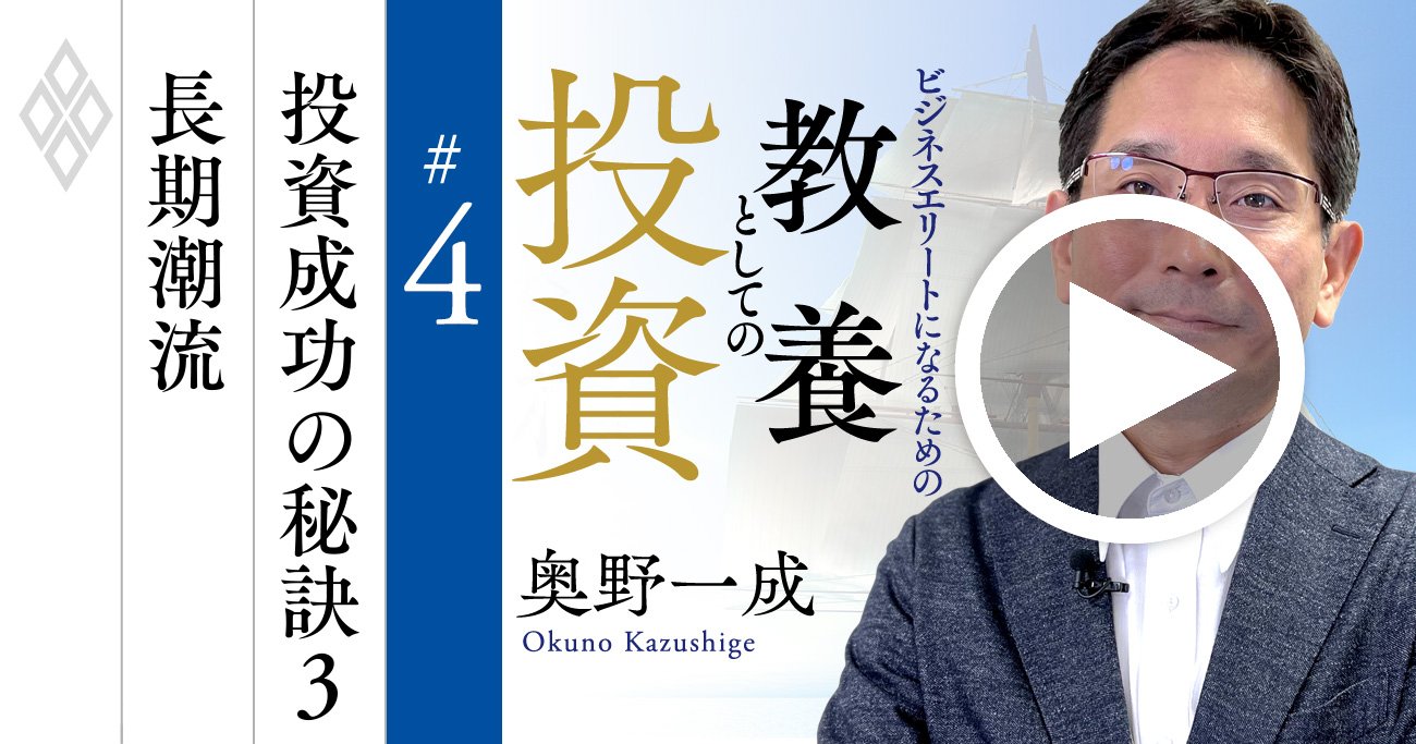 日本のバフェットが長期投資法を伝授！圧倒的競争力を持つ企業の厳選法