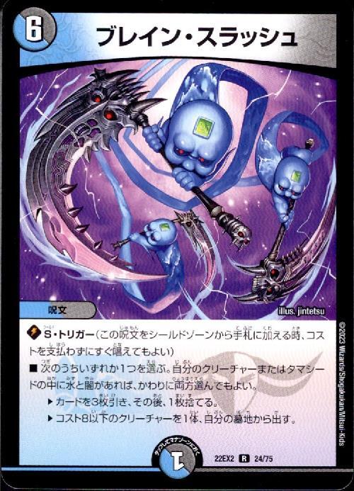 ドラスタコラム | デュエマで今どんなデッキが強いのか解説