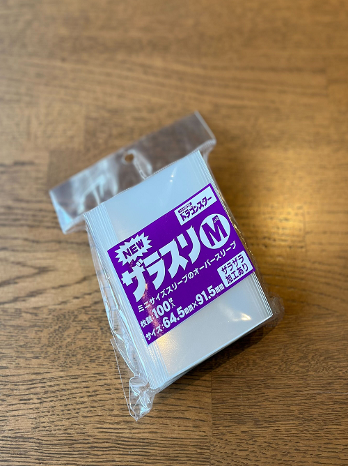 商品検索 | ドラゴンスター