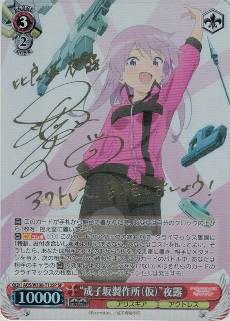 アリスギア・アイギスRR以下 TD 4コン