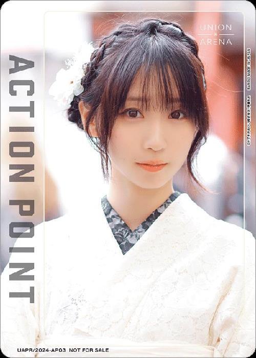 ACTION POINT(UAPR/2024-AP03)[伊織もえ] | PR | ドラゴンスター