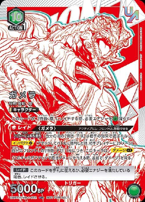 陸ガメラデッキ 1部パラレル 写真二枚目も追加です 陸ガメラデッキ 1部