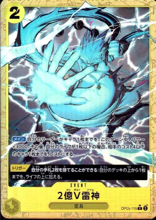 シングル】Zi-オルテギア SR 星2 パラレル 星2パラレル】Zi-オルテギア