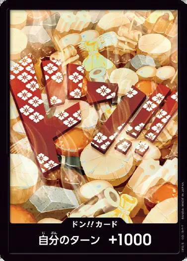 ドン！！カード[光月おでん](パラレル/ホイル) | ホイル | ドラゴン