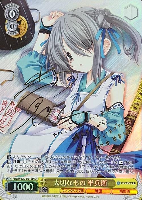 BT】富士見ファンタジア文庫 Vol.2 商品検索 | ドラゴンスター