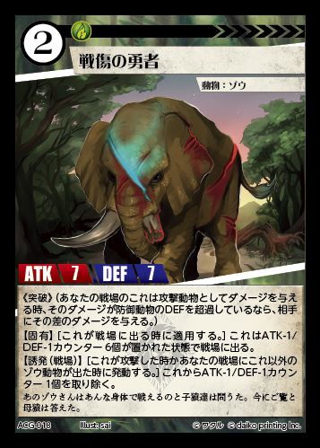 うさクズデッキ 商品検索 | ドラゴンスター | アニマルカードゲーム