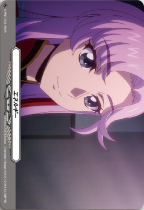 Divinez プロテインバーVol.1 商品検索 | ドラゴンスター | ヴァンガード