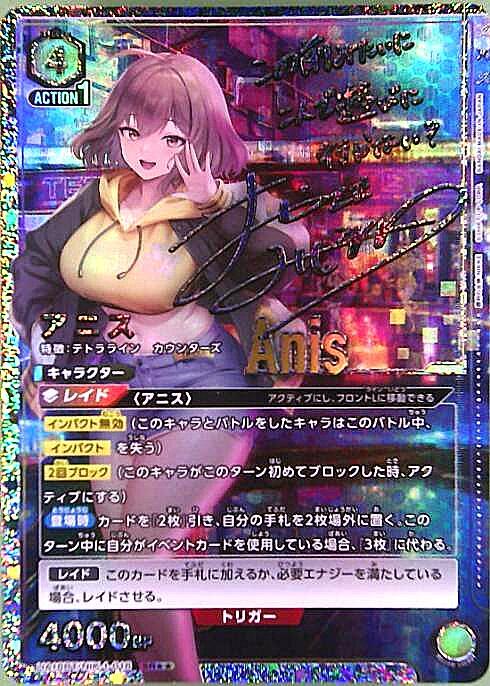 UA18BT】勝利の女神：NIKKE 商品検索 | ドラゴンスター | ユニオンアリーナ