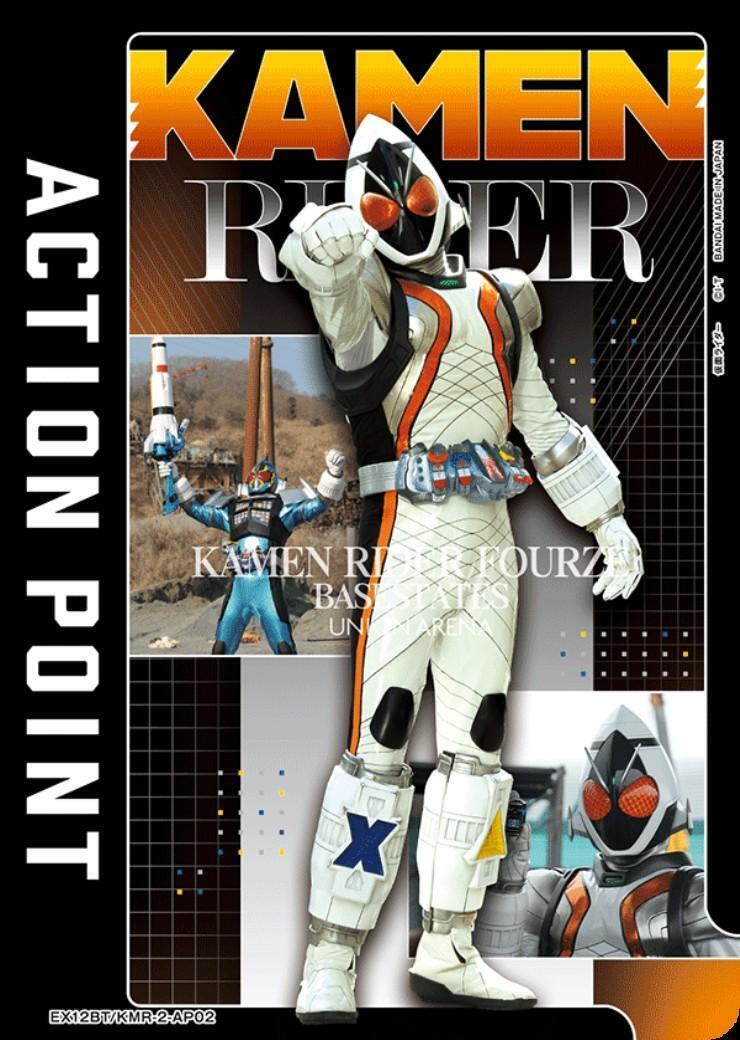EX12BT】仮面ライダー Vol.2 商品検索 | ドラゴンスター | ユニオン