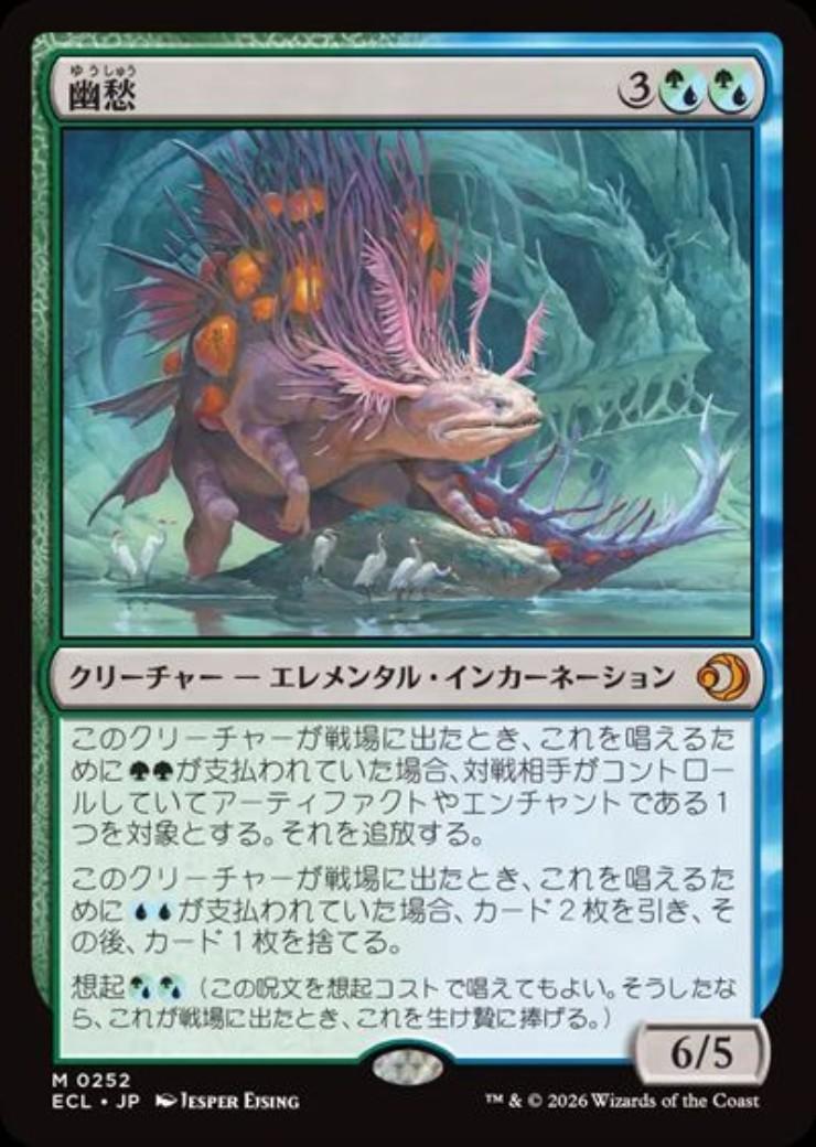 ドラゴンスター】マジック：ザ・ギャザリング MTG日本最大級の通販サイト