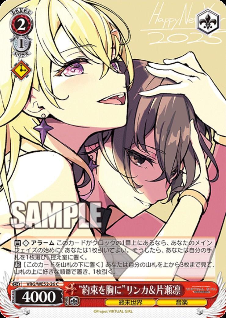 ドラゴンスター】ヴァイスシュヴァルツ日本最大級の通販サイト