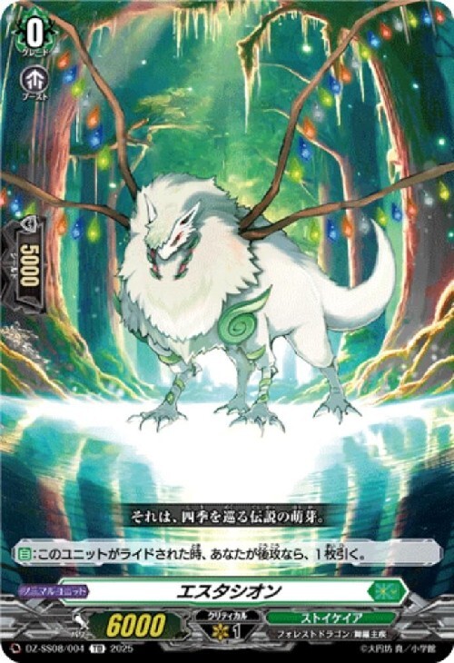 ドラスタコラム | エスタシオンと舞羅主疾で駆け抜けろ！ ぶっちぎり