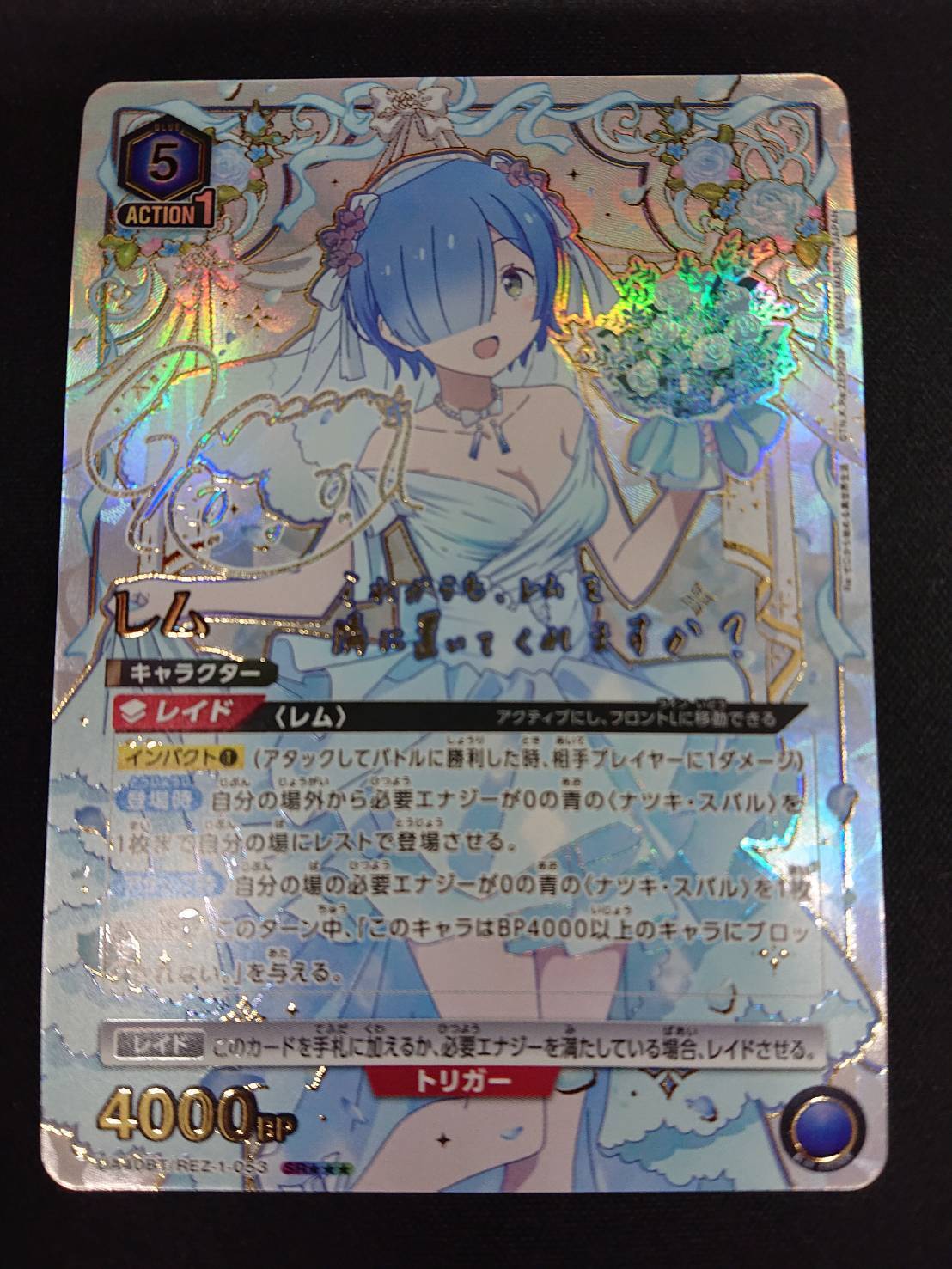 高額商品 商品検索 | ドラゴンスター | ユニオンアリーナ