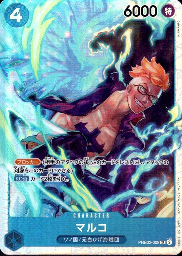 ドラゴンスター】ONE PIECEカードゲーム日本最大級の通販サイト