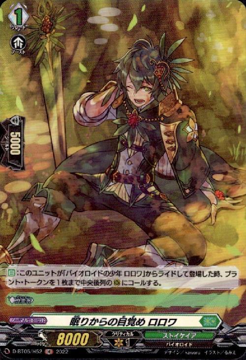 ドラスタコラム | 冬の装いにドレスアップ 《Sa!nt×N!ght×Tr!ck