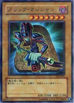 ブラック・マジシャン | パラレル | ドラゴンスター | 遊戯王