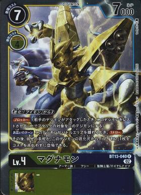 2023 DIGIMON JPN マグナモン BT13 パラレル PSA 10 BT13-040