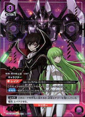 ガウェイン(UA01BT/CGH-1-022) | SR | ドラゴンスター | ユニオンアリーナ