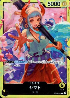 ヤマト(OP01-121) | SEC | ドラゴンスター | ONE PIECEカードゲーム