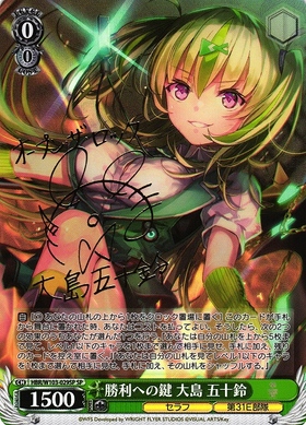 BT】ヘブンバーンズレッド 商品検索 | ドラゴンスター | ヴァイス