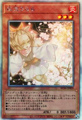 灰流うらら(プリズマティックシク) | プリズマティックシークレット