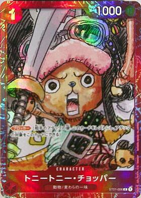 トニートニー・チョッパー(ST01-006)[赤枠](プレミアムカード